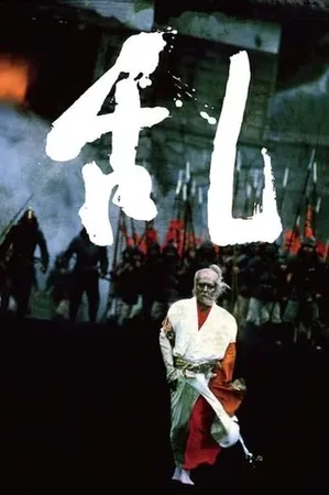 Ran 1985 Full HD Türkçe Dublaj Film İzle