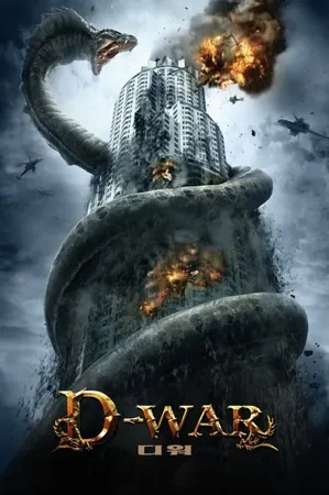 Canavar Savaşları 2007 Full HD Türkçe Dublaj Film İzle