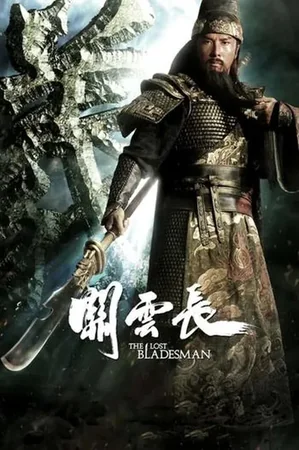 Kayıp Kılıçcı 2011 Full HD Türkçe Dublaj Film İzle
