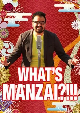 Manzai ne? 2016 Full HD Türkçe Dublaj Film İzle