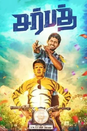 Sarbath 2021 Full HD Türkçe Dublaj Film İzle