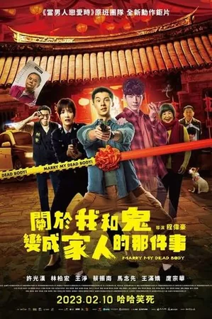 Marry My Dead Body 2023 Full HD Türkçe Dublaj Film İzle