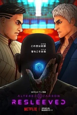 Altered Carbon: Resleeved 2020 Full HD Türkçe Dublaj Film İzle