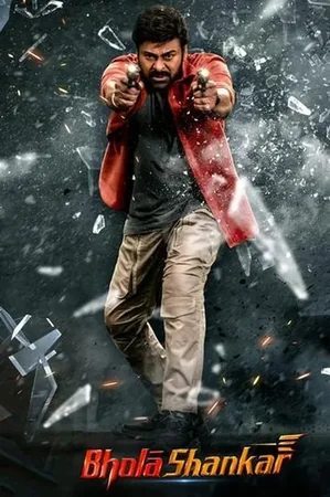 Bhola 2023 Full HD Türkçe Dublaj Film İzle