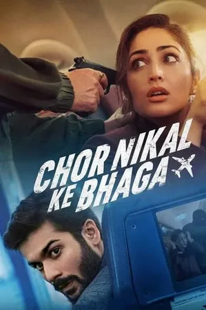 Çal Kaç 2023 Full HD Türkçe Dublaj Film İzle