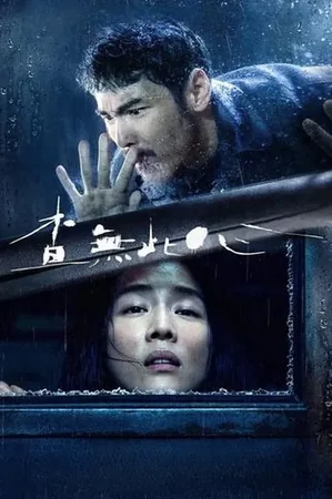 The Abandoned 2023 Full HD Türkçe Dublaj Film İzle
