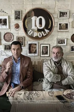Komşuluk Halleri 2021 Full HD Türkçe Dublaj Film İzle