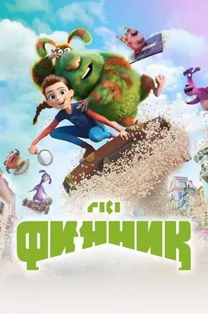 Çılgın Dostum Finnik 2022 Full HD Türkçe Dublaj Film İzle