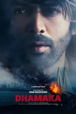 İhbar 2021 Full HD Türkçe Dublaj Film İzle