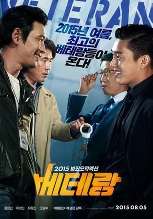 Karşı Karşıya 2015 Full HD Türkçe Dublaj Film İzle