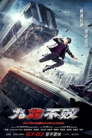 Yenilmez Ejderha 2019 Full HD Türkçe Dublaj Film İzle