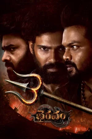 భైరవం 2025 Full HD Türkçe Dublaj Film İzle