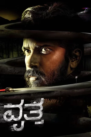 Vritta 2025 Full HD Türkçe Dublaj Film İzle