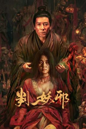 Evil’s Return 2026 Full HD Türkçe Dublaj Film İzle
