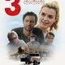 3: The Movie 2025 Full HD Türkçe Dublaj Film İzle